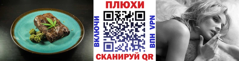 Еда ТГК марихуана  Купить где  Ялта 
