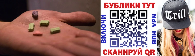 Купить где  Ялта  Экстази 99% 