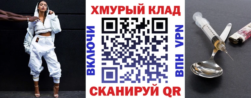 ГЕРОИН Афган  Купить закладки  Ялта 