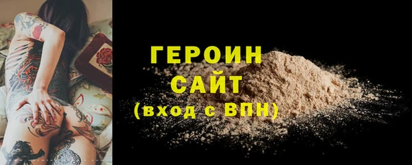амфетамин Покровск