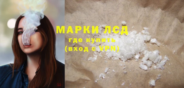 альфа пвп Покачи