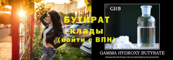 амфетамин Покровск