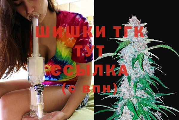 альфа пвп Покачи