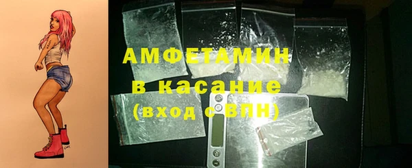 альфа пвп Покачи