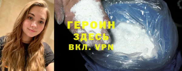 амфетамин Покровск