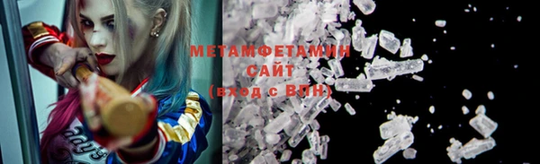 альфа пвп Покачи