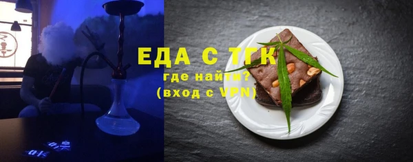 альфа пвп Покачи