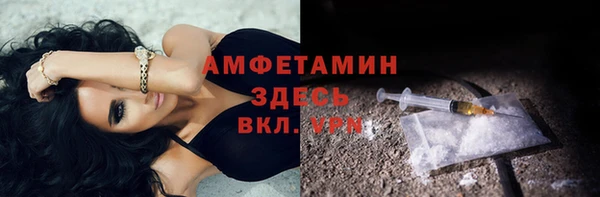 амфетамин Покровск