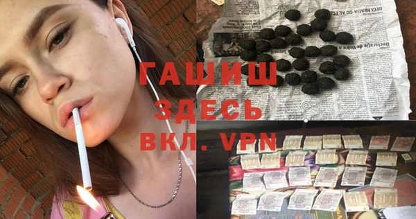 альфа пвп Покачи