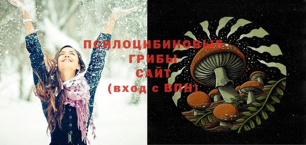 альфа пвп Покачи