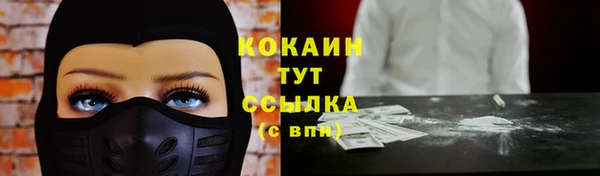 амфетамин Покровск
