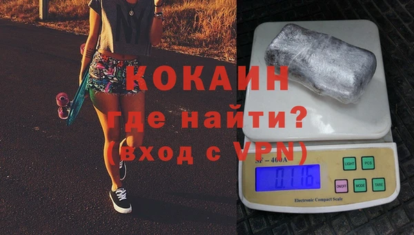 альфа пвп Покачи