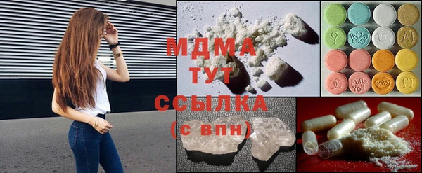 альфа пвп Покачи