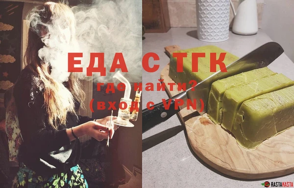 амфетамин Покровск