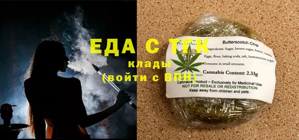 амфетамин Покровск