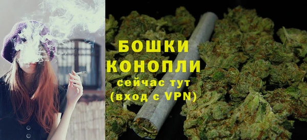 амфетамин Покровск