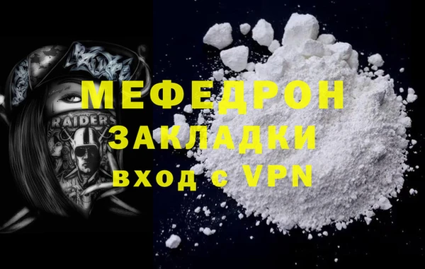 альфа пвп Покачи