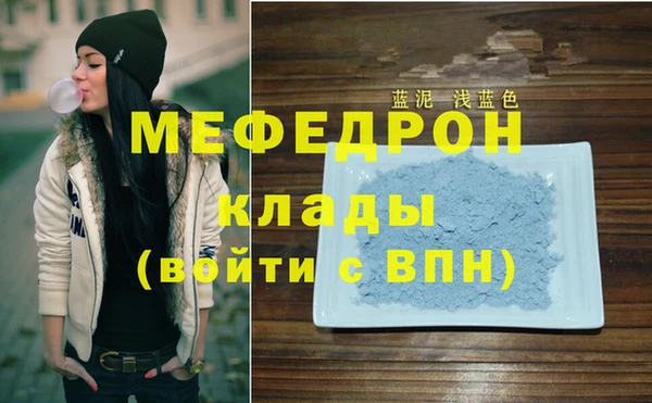 амфетамин Покровск