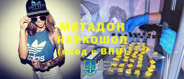 альфа пвп Покачи