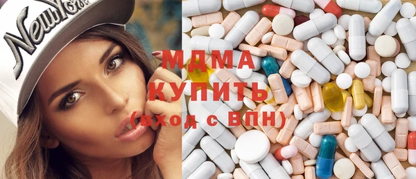 альфа пвп Покачи