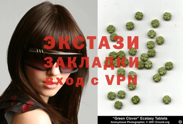 альфа пвп Покачи