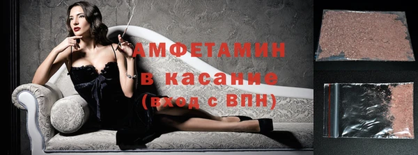 амфетамин Покровск