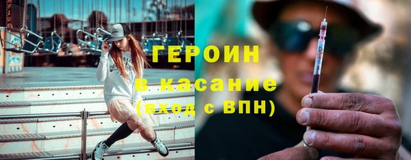 амфетамин Покровск