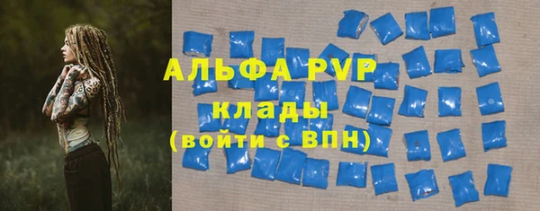 альфа пвп Покачи