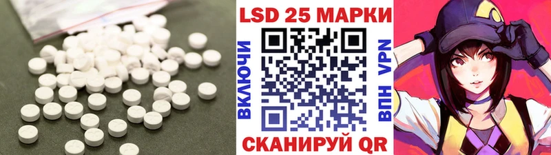 Лсд 25 экстази ecstasy  Купить  Ялта 