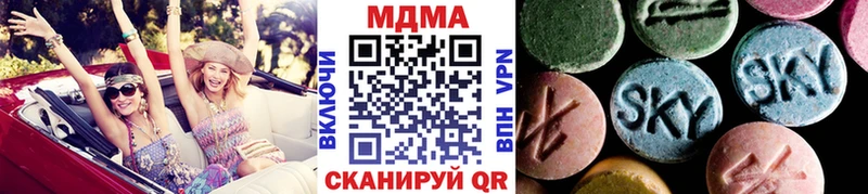 МДМА Molly Ялта