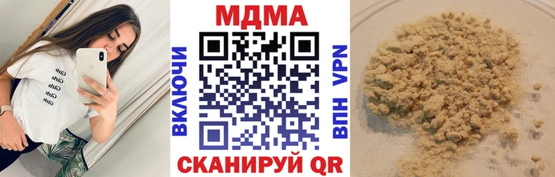 Купить где  Ялта  МДМА молли 