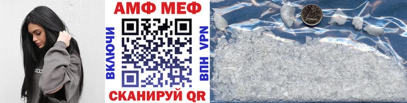 Купить где  Ялта  МЕТАМФЕТАМИН мет 