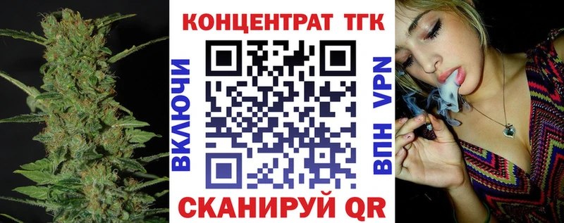 Купить  Ялта  ТГК THC oil 