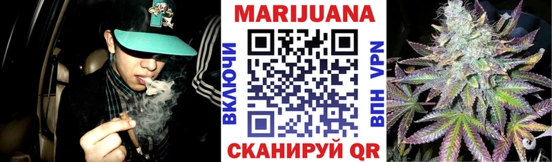 Купить где  Ялта  Каннабис VHQ 